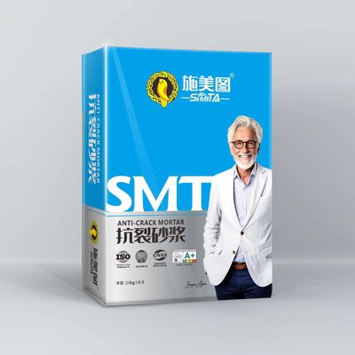 抗裂砂浆