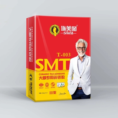 SMT大板专用瓷砖胶Ⅲ型