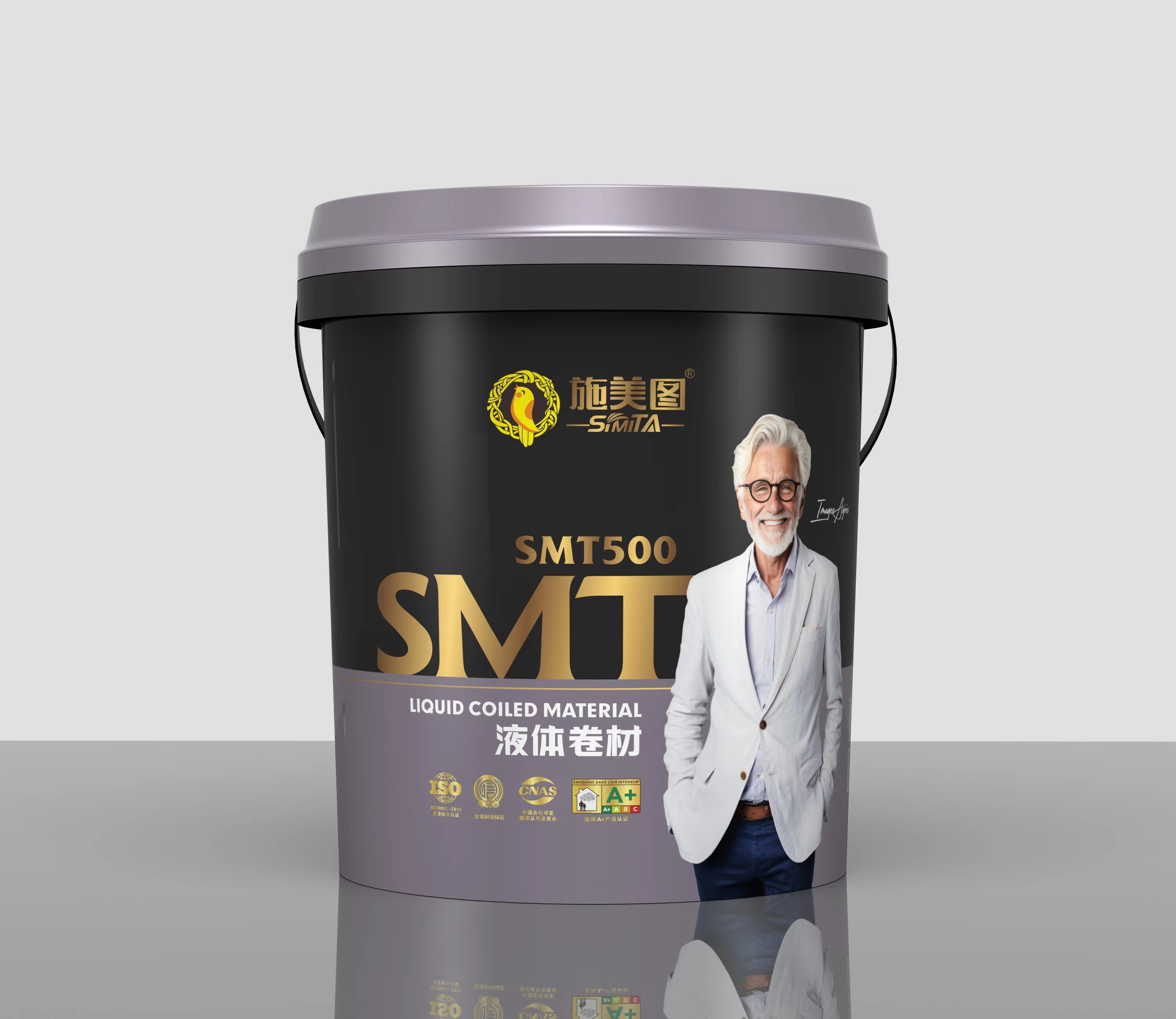 液体卷材